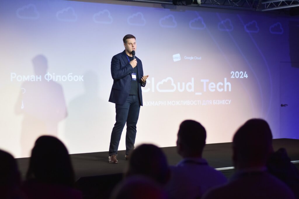 Старт Cloud Tech 2024: виступ Романа Філобока, CEO Wise IT