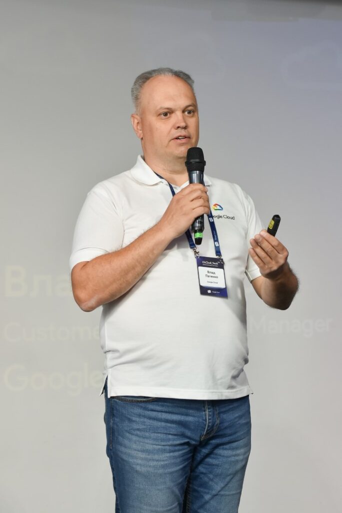 Виступ Влада Патенко, Customer Engineering Manager Google Cloud