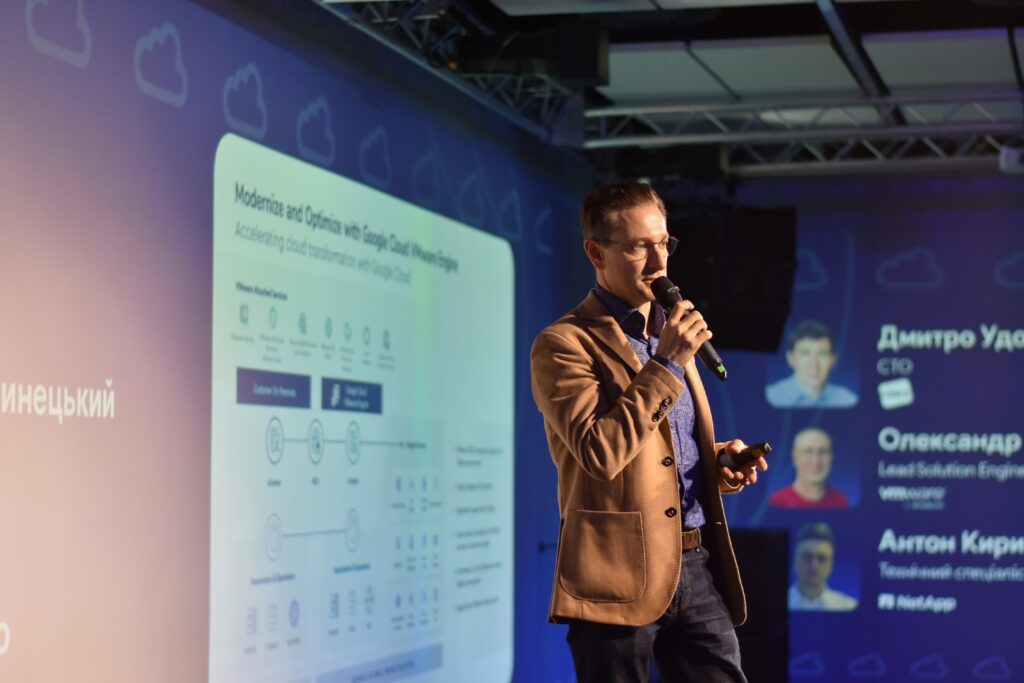 Виступ Олександра Купчинецького, Lead Solution Engineer компанії VMware by Broadcom