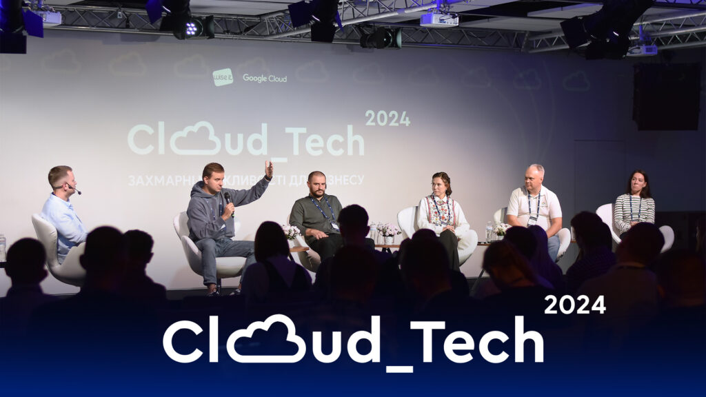 Cloud Tech 2024