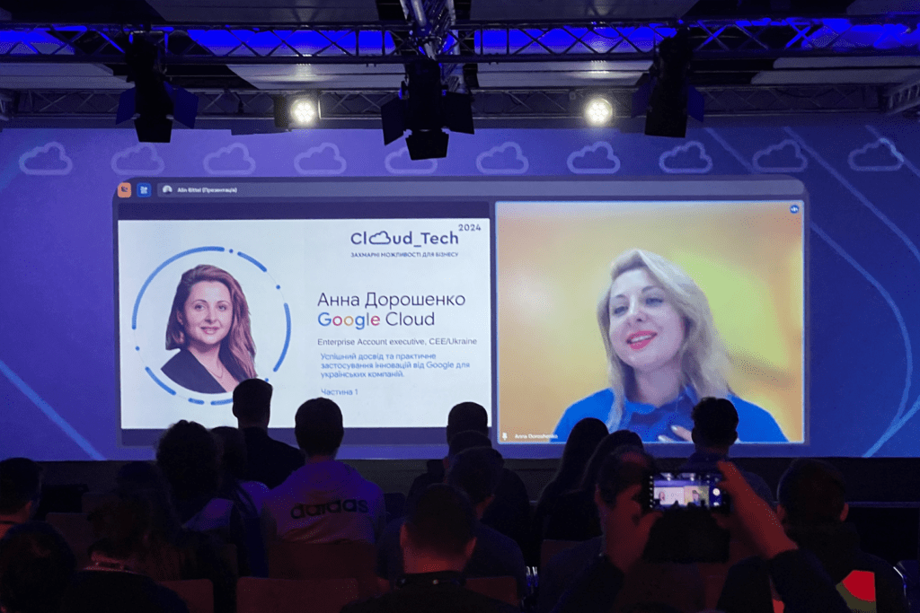 Виступ Анни Дорошенко, Enterprise Account Executive, Google Cloud